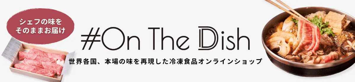 通販サイト
